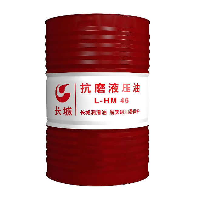 长宁长城抗磨液压油