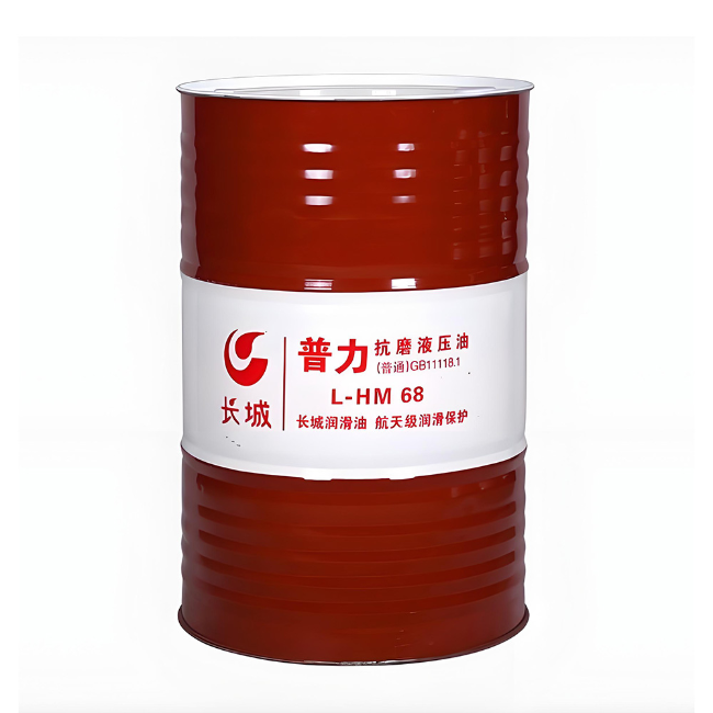 长宁长城普力抗磨液压油
