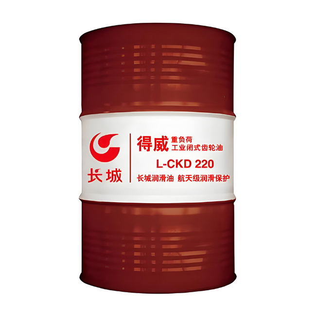 长宁长城得威工业闭式齿轮油CKD